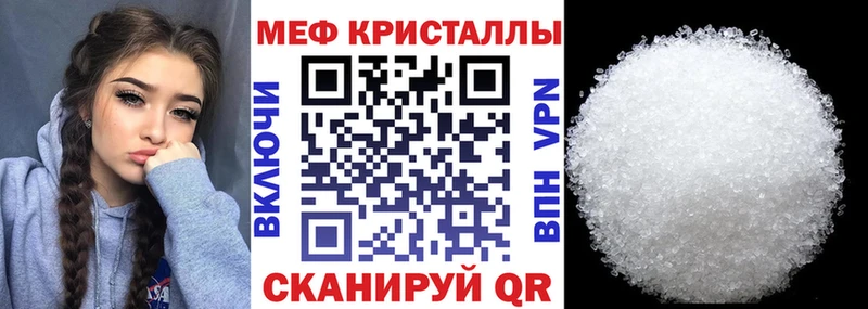 Конопля Моздок