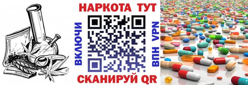 Сколько стоит Моздок A-PVP Псилоцибиновые грибы ГЕРОИН OMG ССЫЛКА Конопля ГАШИШ