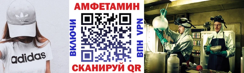 Амфетамин Розовый  Моздок 