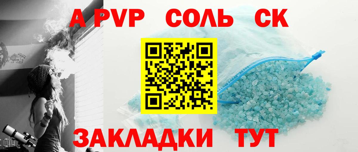 Моздок  A PVP мука  А ПВП  Вход с VPN 