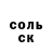КЕТАМИН VHQ Vija KRIMKO