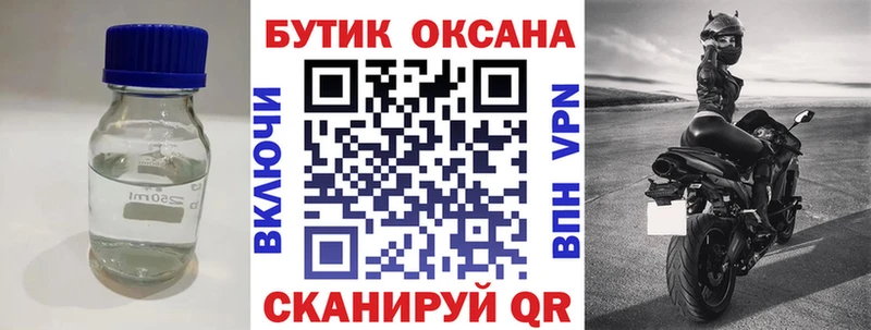 наркотики  это официальный сайт  БУТИРАТ Butirat  Моздок 