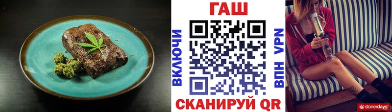 закладки  Моздок  Cannafood конопля 