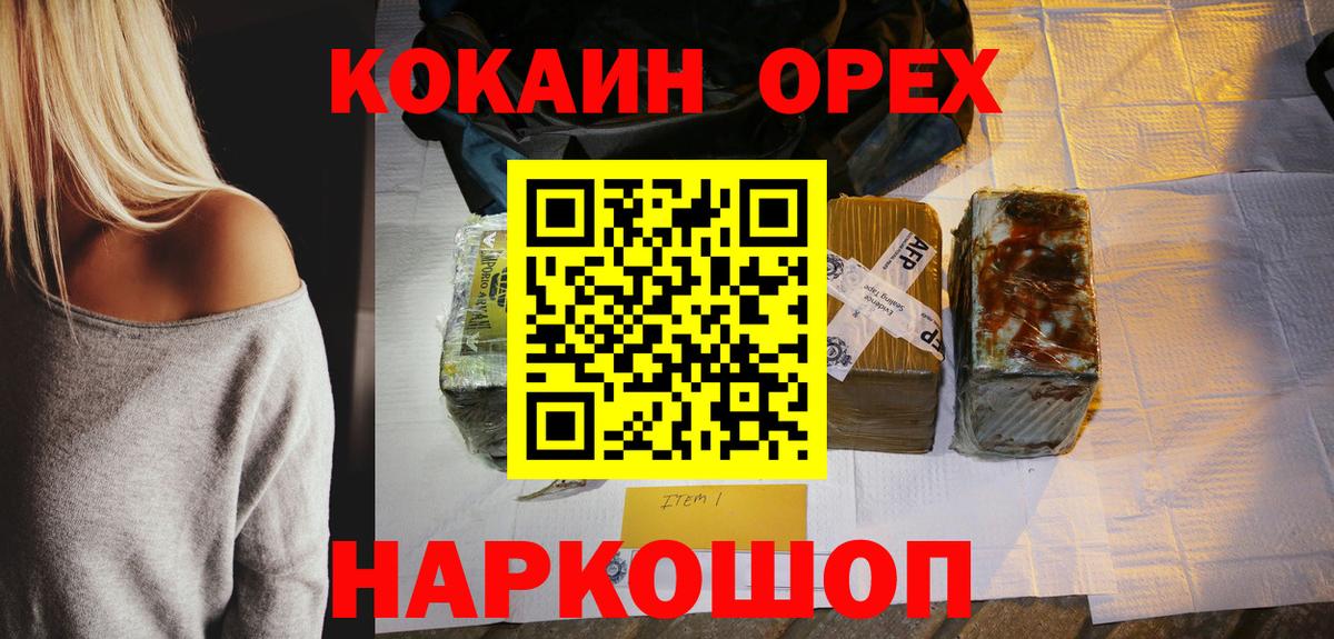 Cocaine Fish Scale  Cocaine Боливия  Моздок  Вход с VPN 