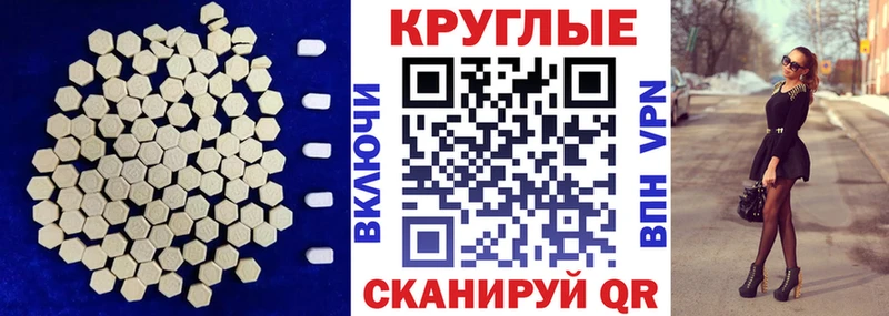 ЭКСТАЗИ диски  Моздок 