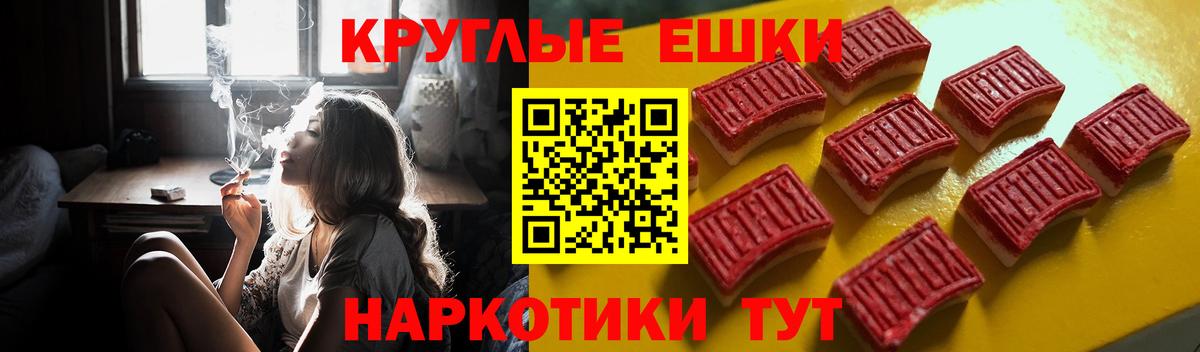 Экстази 280мг Моздок