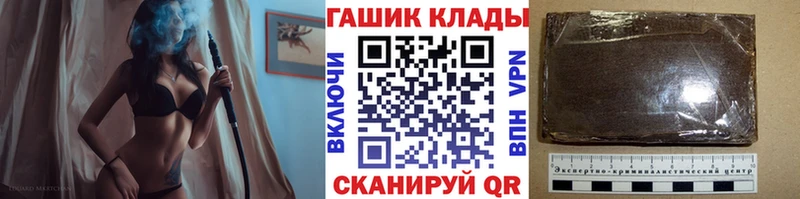 hydra вход  Моздок  ГАШ гарик 