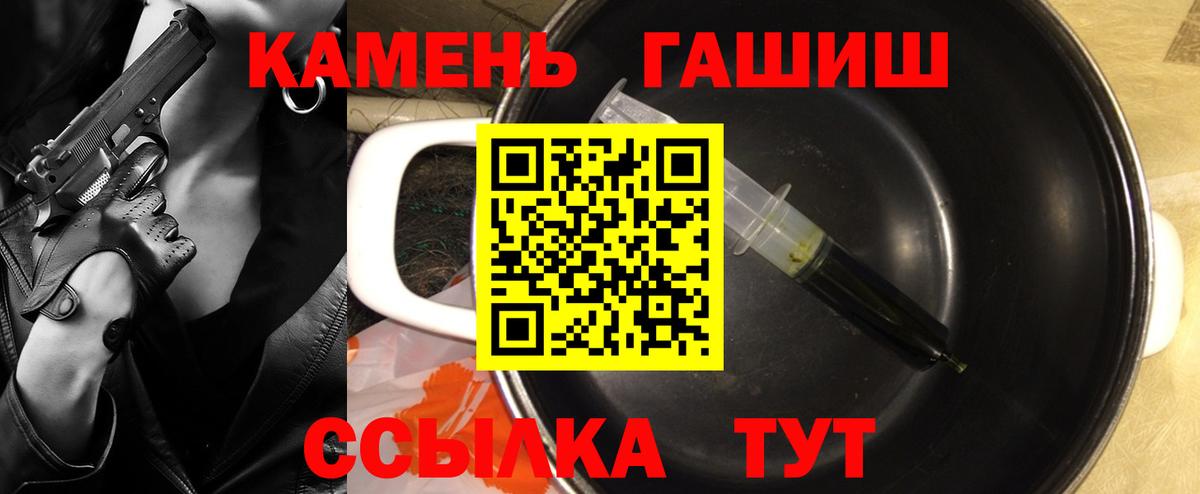 ГАШИШ убойный Моздок