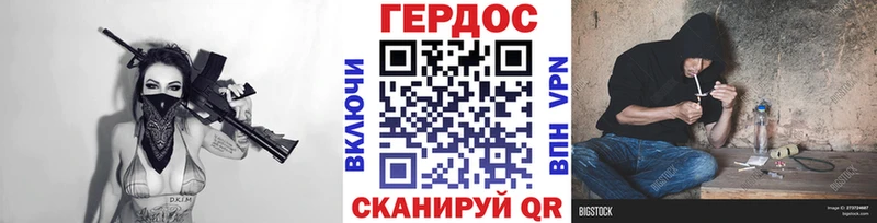 ГЕРОИН гречка  где продают наркотики  Моздок 