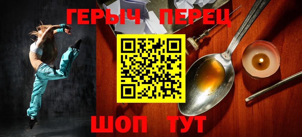 Моздок  ГЕРОИН  Вход с VPN  ГЕРОИН VHQ 