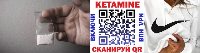 купить наркотик  это формула  КЕТАМИН ketamine  Моздок 