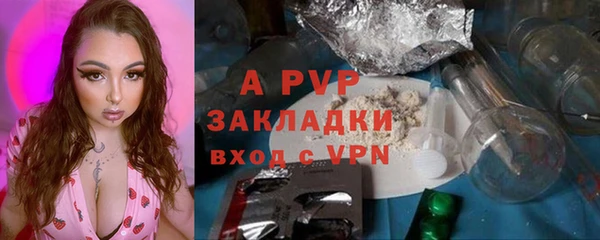 наркотики Армянск