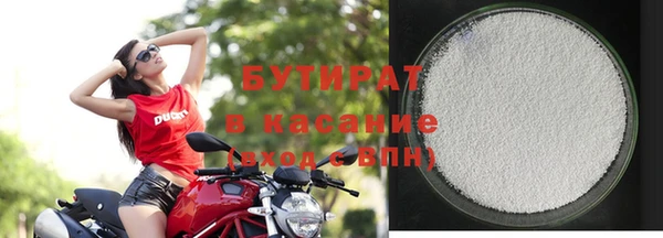 первитин Балахна