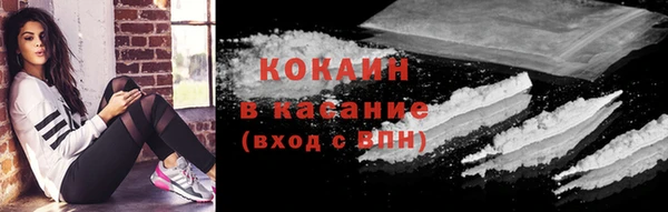 наркотики Армянск
