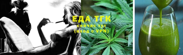 наркотики Армянск