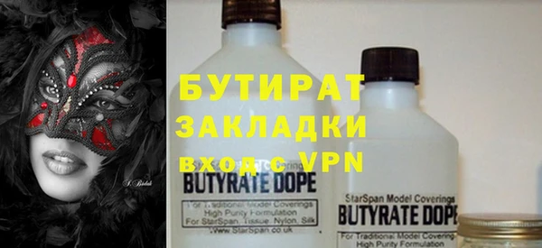 гашишное масло Аркадак