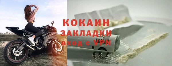 гашишное масло Аркадак
