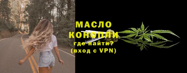 гашишное масло Аркадак