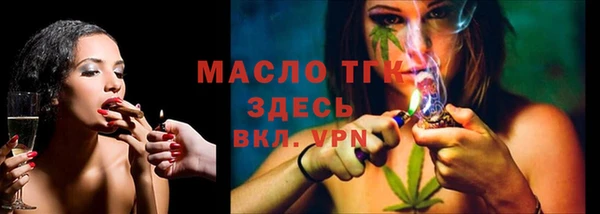 гашишное масло Аркадак