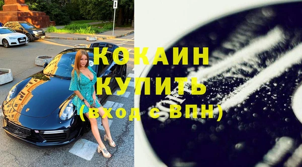 наркотики Армянск