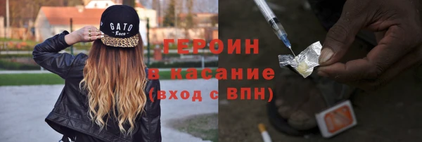 наркотики Армянск
