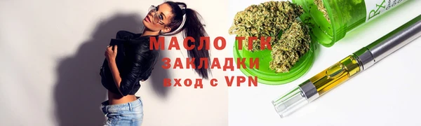 наркотики Армянск