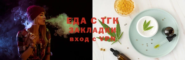 наркотики Армянск