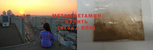 наркотики Армянск