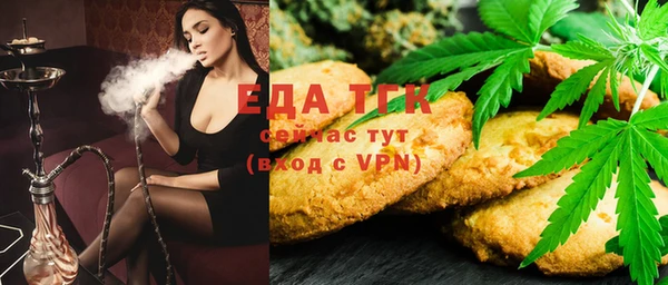 наркотики Армянск