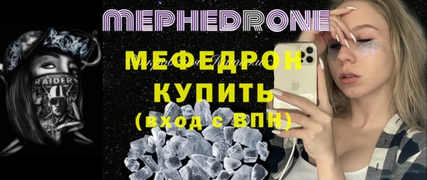 наркотики Армянск