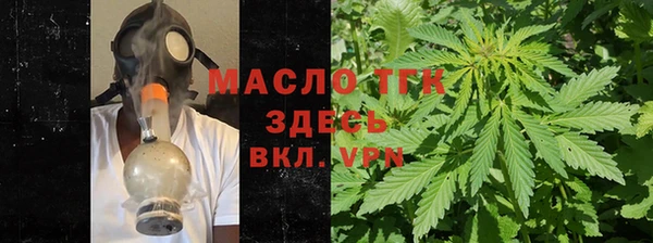 гашишное масло Аркадак