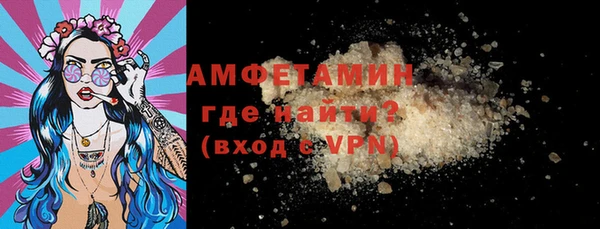 мефедрон мука Балабаново