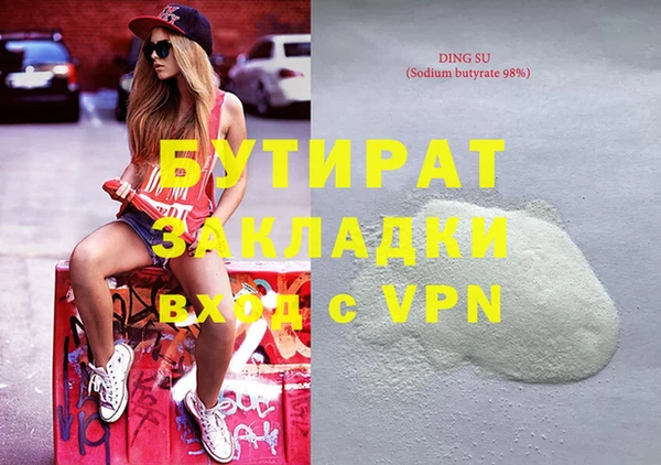 гашишное масло Аркадак
