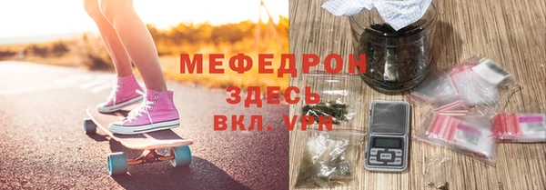 наркотики Армянск