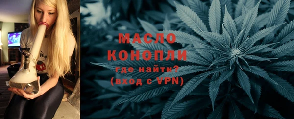 гашишное масло Аркадак
