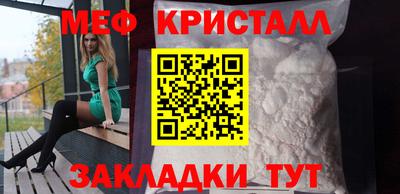 круглые Татарск