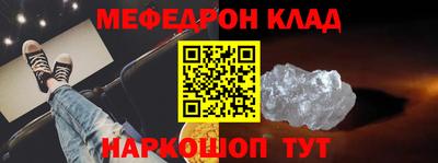круглые Татарск