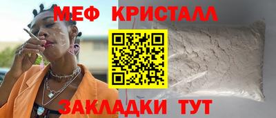 круглые Татарск
