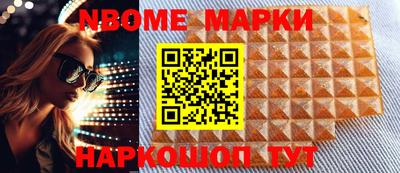 круглые Татарск
