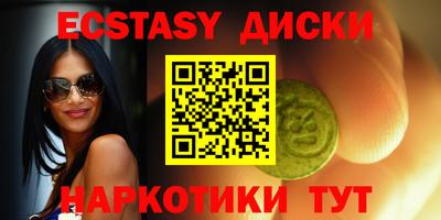 круглые Татарск