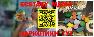 круглые Татарск