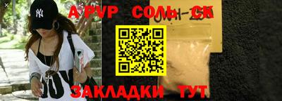 круглые Татарск