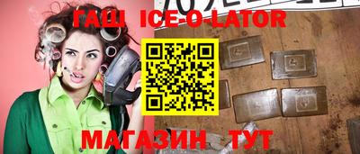 круглые Татарск