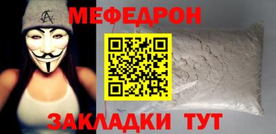 круглые Татарск