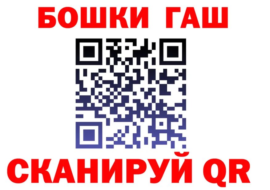 А ПВП Соль вход площадка mega Моздок