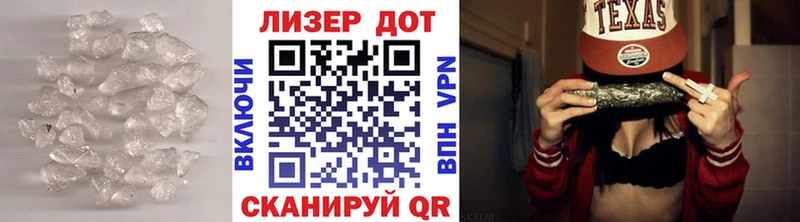 Лсд 25 экстази кислота Моздок
