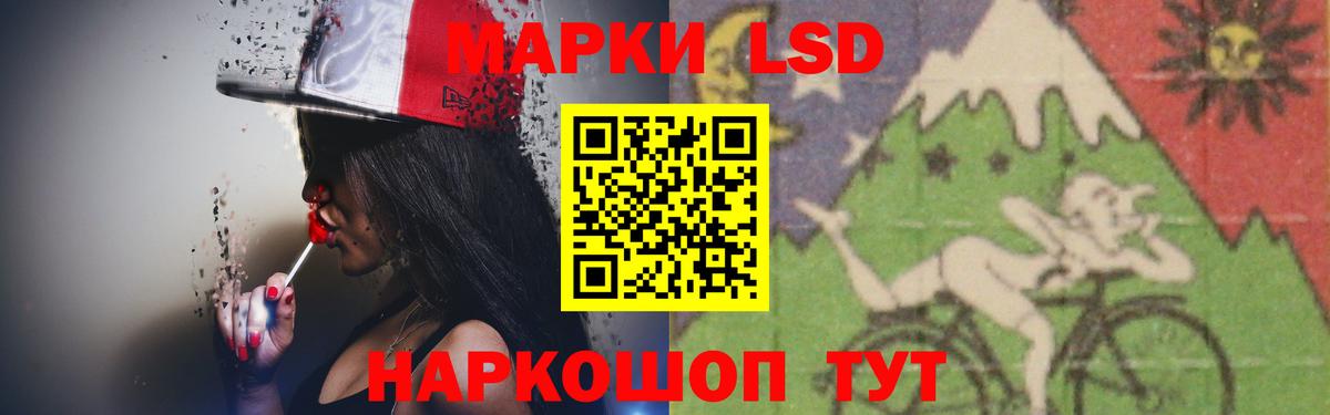 Лсд 25 экстази ecstasy  Лсд 25 экстази ecstasy  Моздок  Вход с VPN 
