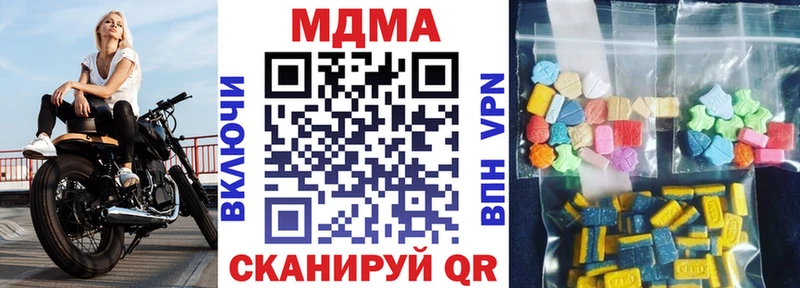 MDMA crystal  Моздок 
