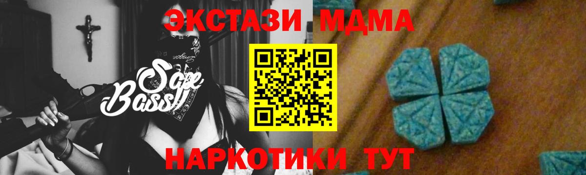 КОКАИН  Моздок  МЕФ   МАРИХУАНА  Вход с VPN  ГАШ  Марихуана 