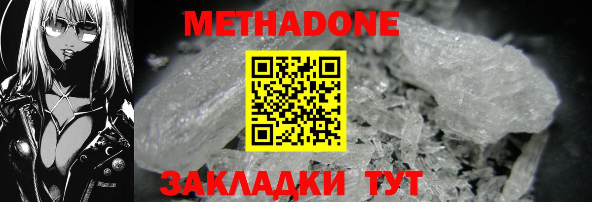 НБОМе Моздок